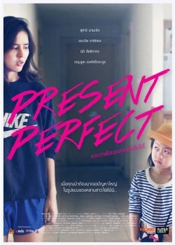 Present Perfect Short Film